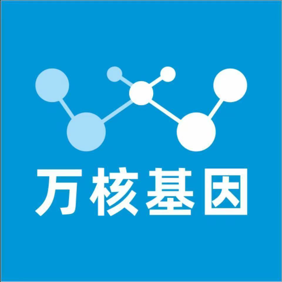 赣州兴国万核基因DNA亲子鉴定中心